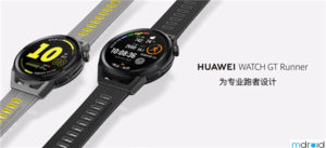 华为Watch GT Runner中国发布