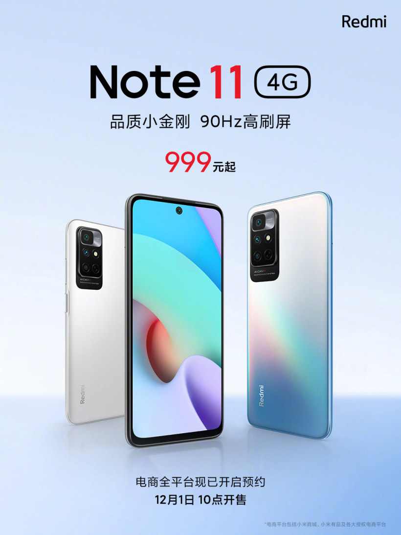 Redmi Note 11 4G发布：售价约RM662起！ 2