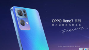 OPPO Reno7系列将在11月25日发布