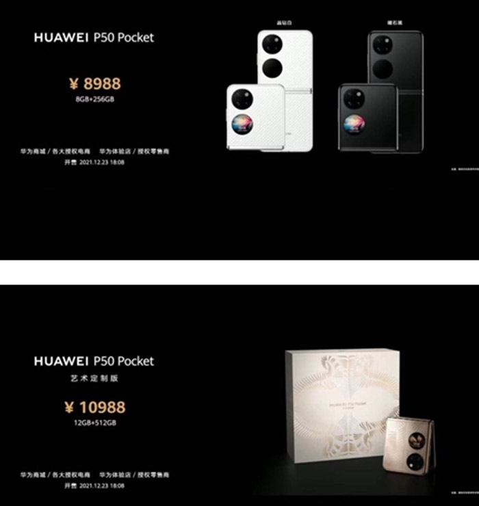 华为P50 Pocket中国发布：售价约RM5928起！ 7