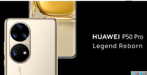 大马华为P50 Pro即将发布