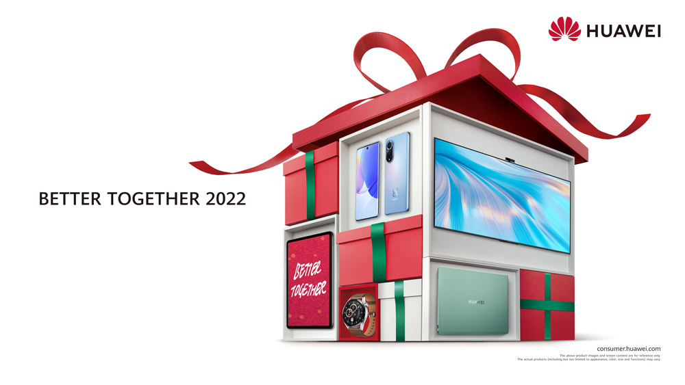 华为Better Together 2022
