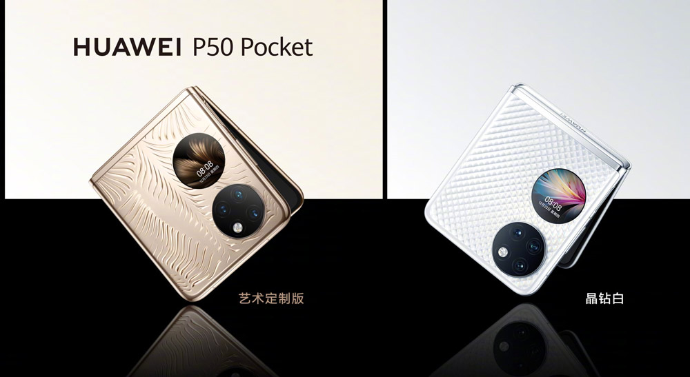 华为P50 Pocket中国发布：售价约RM5928起！ 1