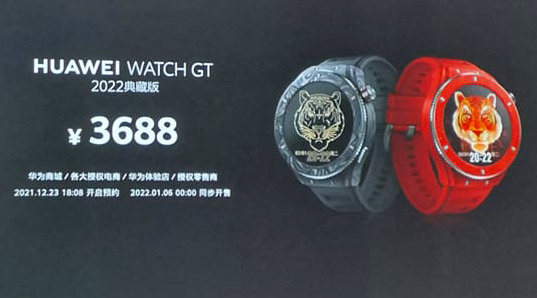 华为P50 Pocket中国发布：售价约RM5928起！ 10