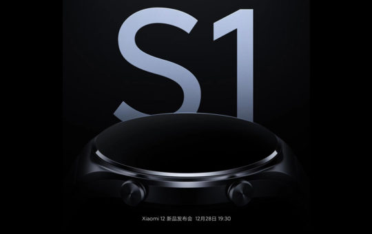 小米Watch S1将于12月28日发布