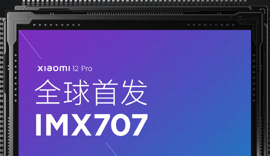 小米12首发索尼IMX707