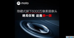 motorola edge X30将首发60MP屏下自拍镜头