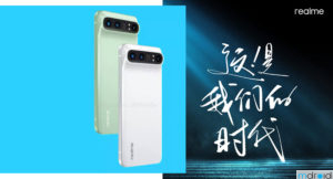 realme GT 2系列将于1月4日发布