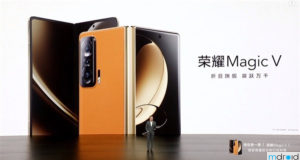 HONOR Magic V折屏旗舰发布