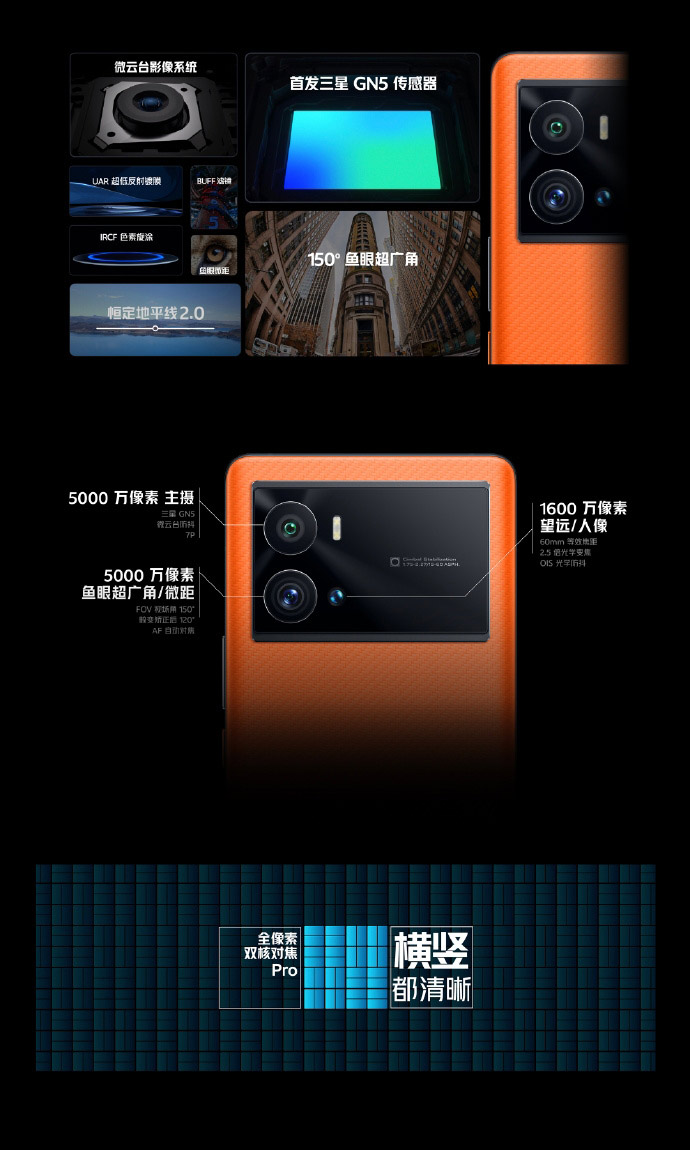 iQOO 9系列中国发布，售价约RM2639起! 3