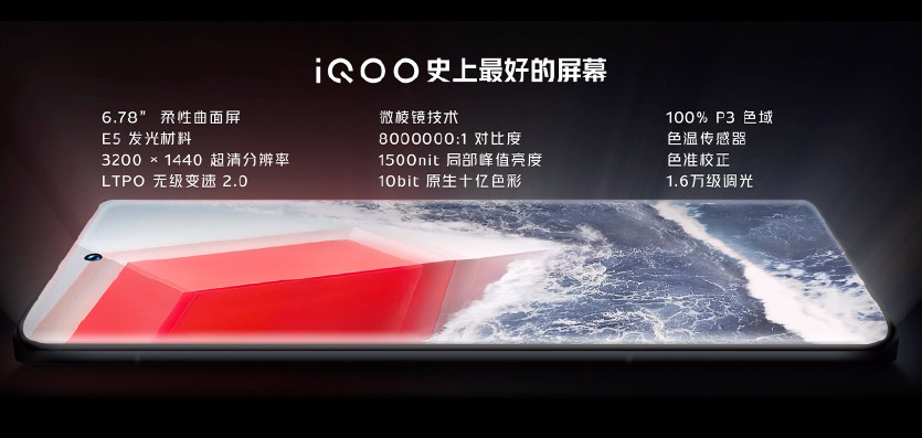 iQOO 9系列中国发布，售价约RM2639起! 1