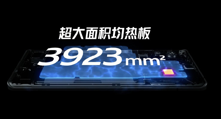 iQOO 9系列中国发布，售价约RM2639起! 2