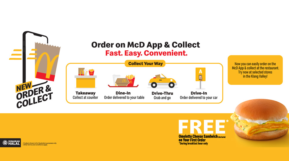 大马麦当劳App推出自助点餐功能