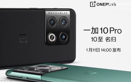 OnePlus 10T发布：SD8+、150W快充，售约RM2813起！ 10