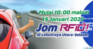 PLUS大道收费站将支持信用卡