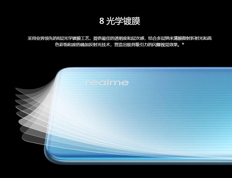 大马realme 9i发布，售价RM869！ 6