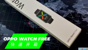 OPPO Watch Free 快速开箱