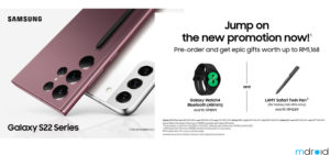 Galaxy S22系列新优惠