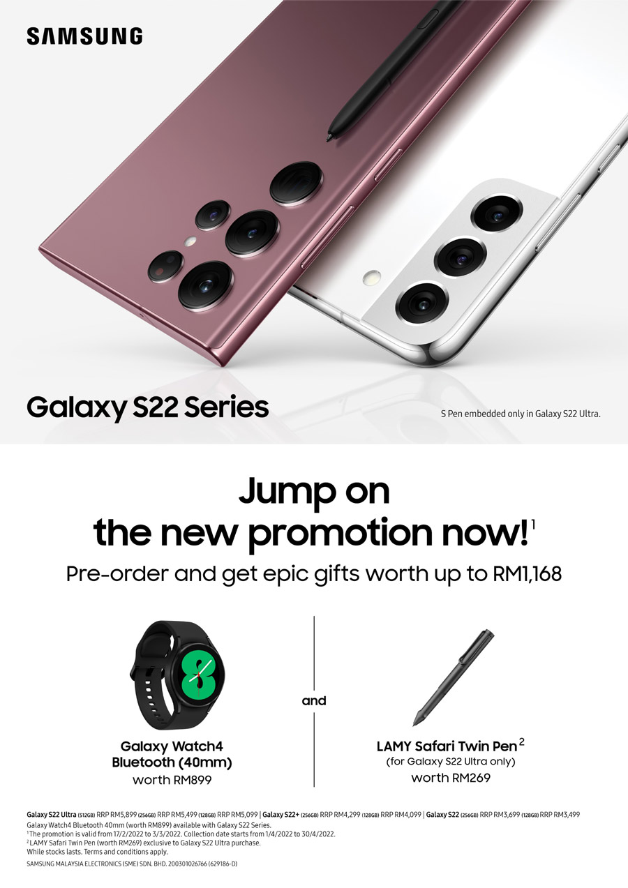 Galaxy S22系列预购新优惠