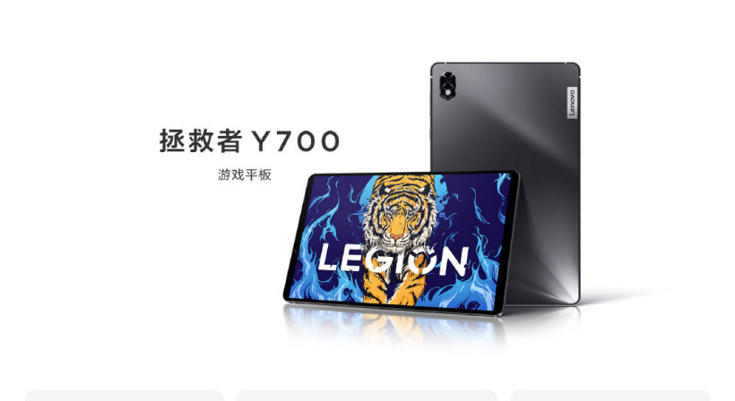 Lenovo Y700游戏平板发布，售价约RM1796起！ 1
