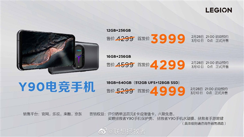 Lenovo Y90电竞手机发布，售价约RM2860起！ 5