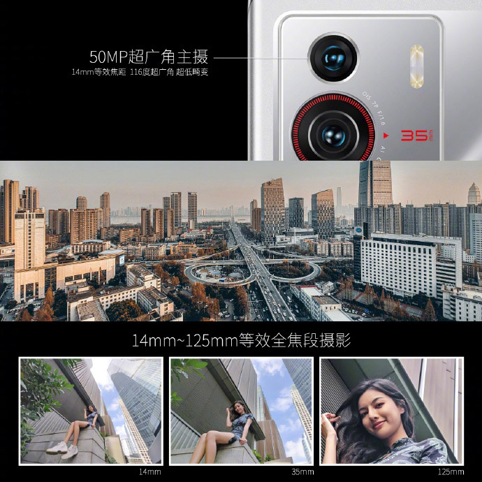 Nubia Z40 Pro发布：首发IMX787镜头，售价约RM2257起！ 50
