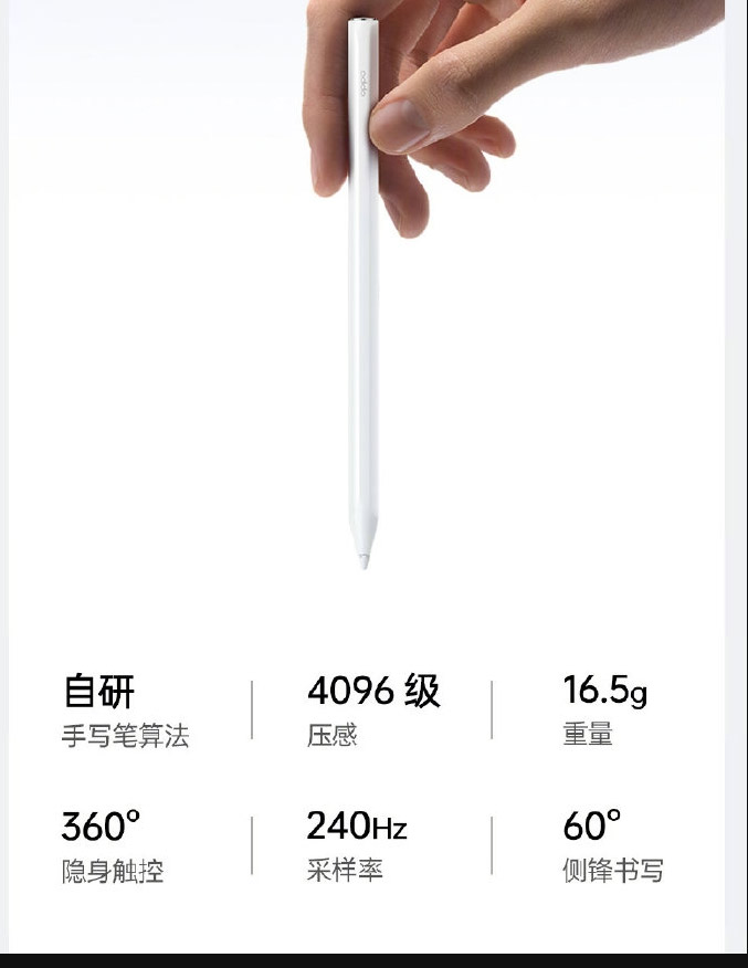 OPPO Pad中国发布，售价约RM1527起！ 3