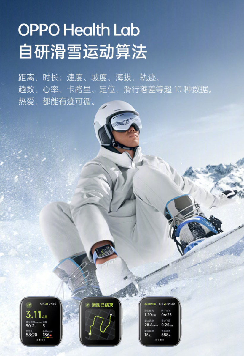 OPPO Enco X2、Watch 2冰川湖蓝版发布，售价约RM663起！ 1