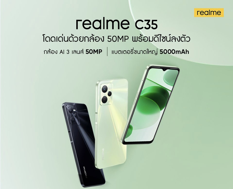realme C35泰国发布，售价约RM741! 1