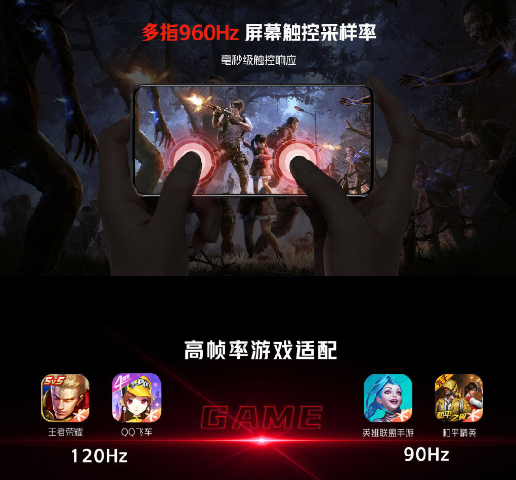 Red Magic 7 Pro中国发布：全球首款135W闪充+屏下自拍镜头！ 1