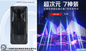 Red Magic 7将于2月17日发布