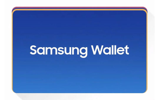 Samsung Wallet发布