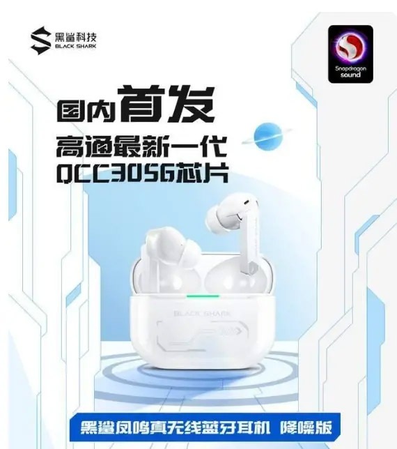 黑鲨5系列电竞手机中国发布，售价约RM1851起！ 72