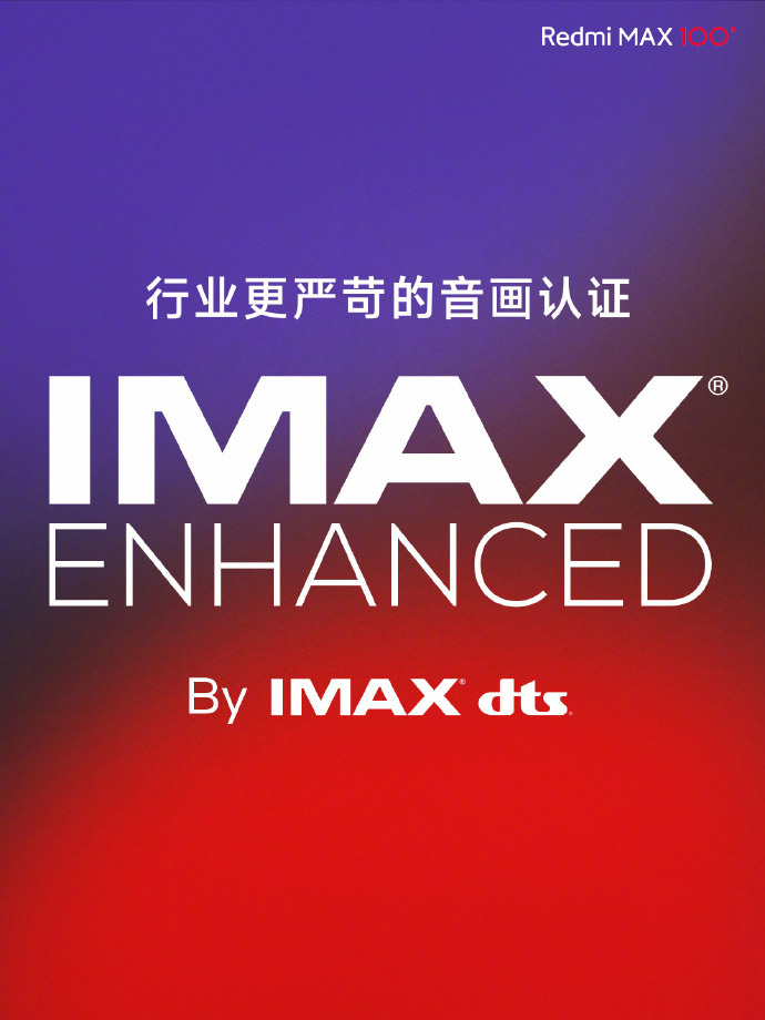 Redmi MAX 100英寸巨屏电视发布：售价约RM13,213！ 1