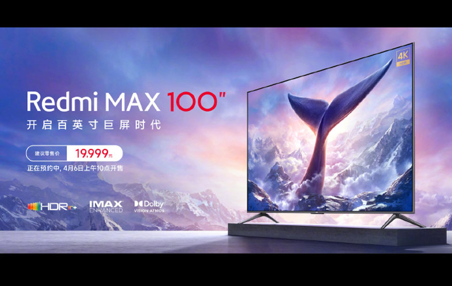 Redmi MAX 100英寸巨屏电视发布