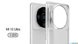小米12 Ultra渲染图曝光