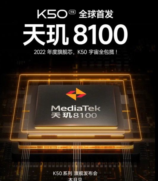 Redmi K50系列将于3月17日发布！ 1