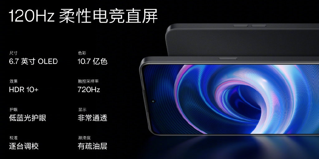 OnePlus Ace中国发布：首发天玑8100-MAX，售价约RM1662起！ 5