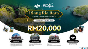 参加DJI无人机比赛