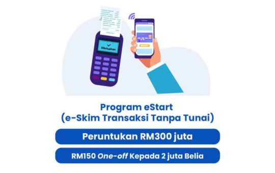 RM150 ePemula青少年电子红包今起开放申请