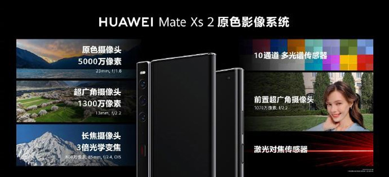 华为Mate Xs 2旗舰折屏手机发布，售价约RM6591起！ 3
