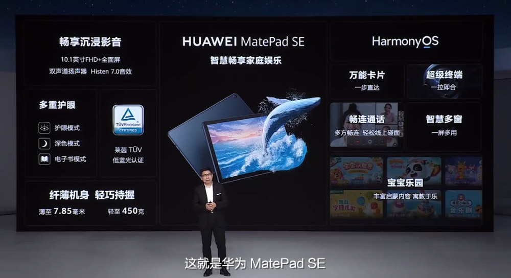 华为Mate Xs 2旗舰折屏手机发布，售价约RM6591起！ 10