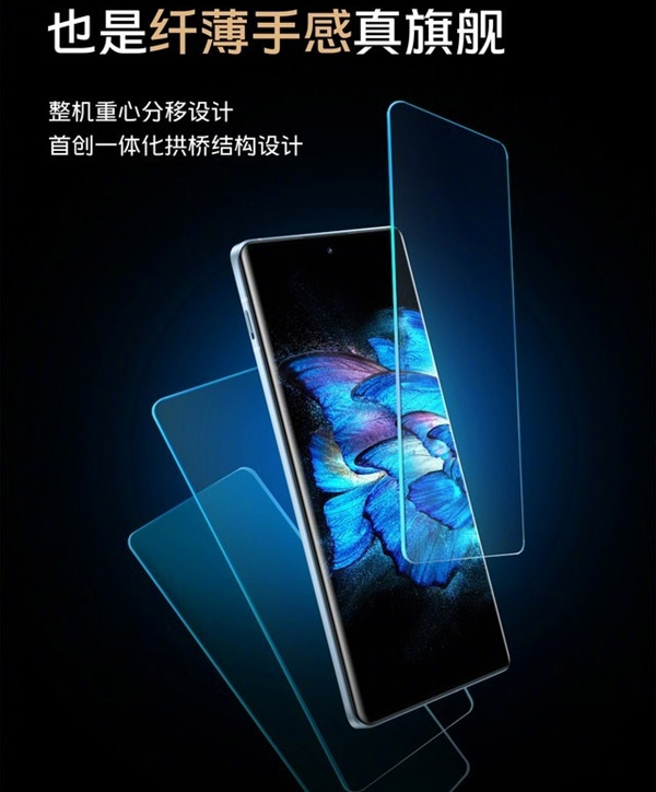 vivo X Note大屏商务旗舰发布，售价约RM3986起！ 4