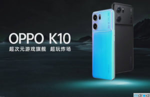 OPPO K10 5G系列发布