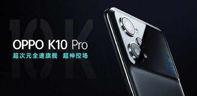 OPPO K10 5G系列发布：首发天玑8000-MAX，售价约RM1329起！ 3