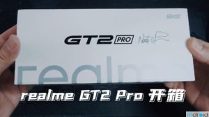 realme GT2 Pro开箱