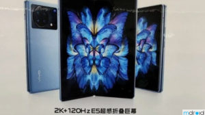 vivo X Fold海报曝光