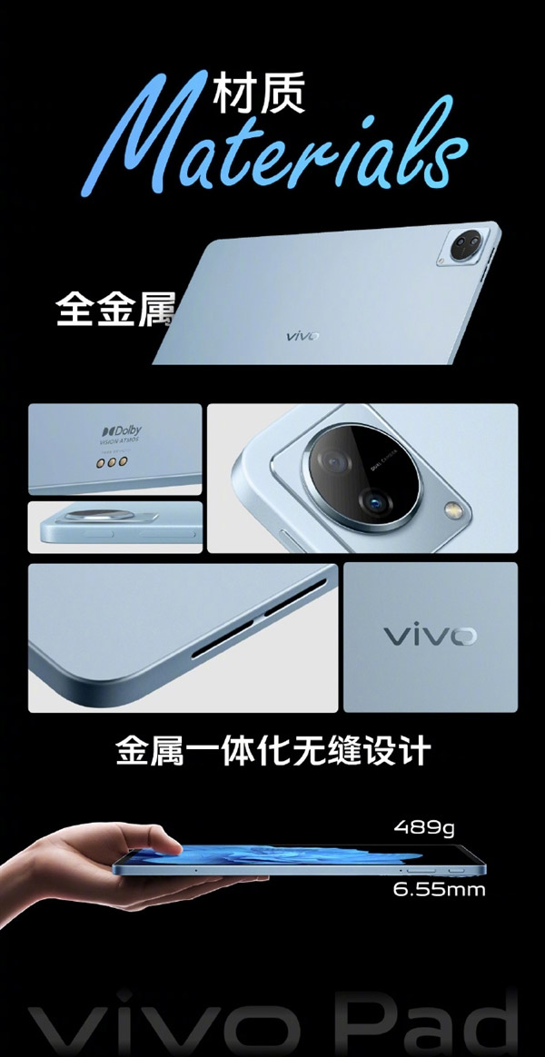 vivo Pad中国发布：配SD870+3K屏，售价约RM1659起！ 2