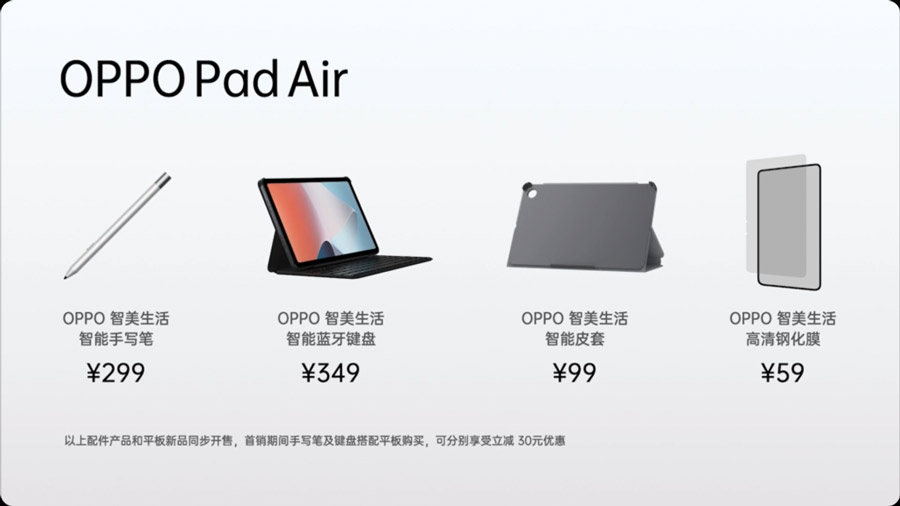 OPPO Pad Air中国发布，售价约RM858起！ 5