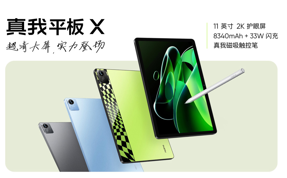 realme Pad X中国发布：售价约RM848起！ 1
